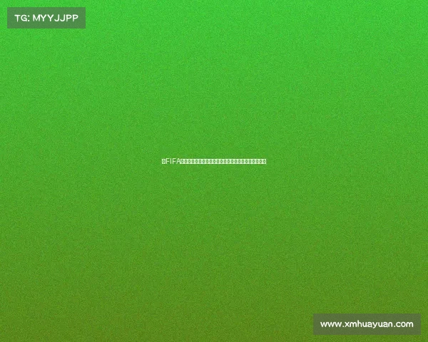 以FIFA世界杯参赛国家数量为核心的全面解析与历史演变探讨